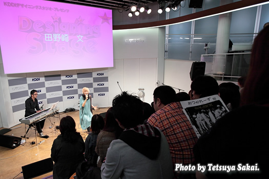 田野崎文（Aya Tanosaki）~KDDIデザイニングスタジオ・プレゼンツ「Designing Stage Vol.45」イベントライブ